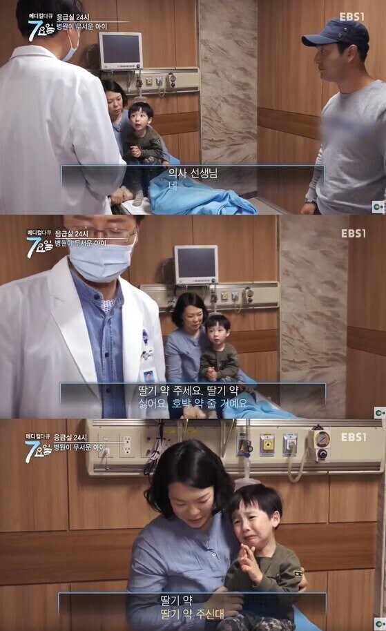 의사 선생님 딸기맛 약 주세요.jpgif_1.jpg