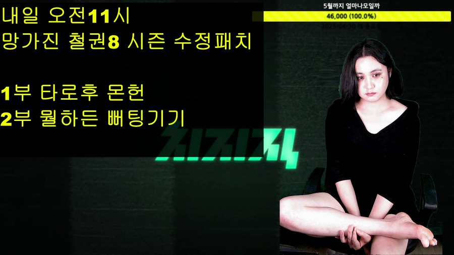 2025-04-16 23-01-47.mp4_000050150.png