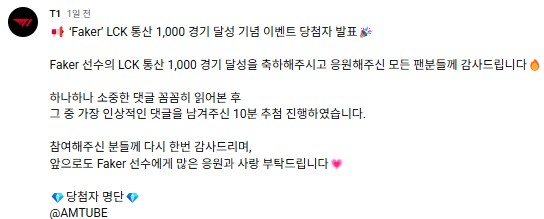 t1)봄철 대왕모기 레전드_5.png