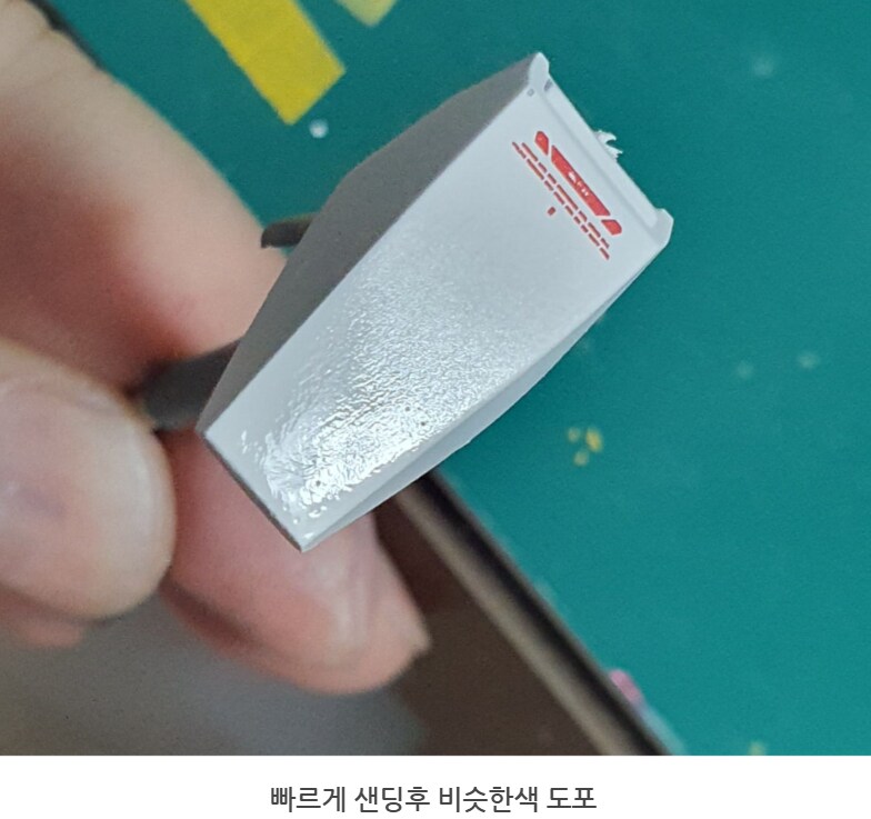 진짜 쟤를수리해요??상태 안 좋아보이는뎅..진짜 쟤를 고치라구요..?_31.png