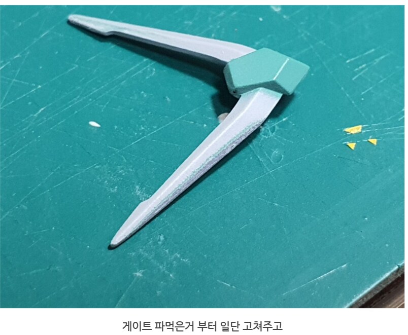 진짜 쟤를수리해요??상태 안 좋아보이는뎅..진짜 쟤를 고치라구요..?_36.png