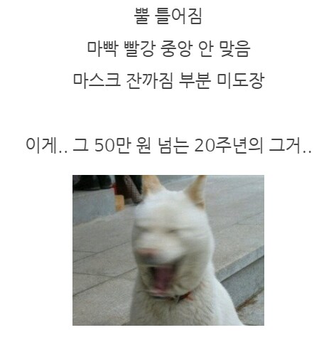 진짜 쟤를수리해요??상태 안 좋아보이는뎅..진짜 쟤를 고치라구요..?_40.png