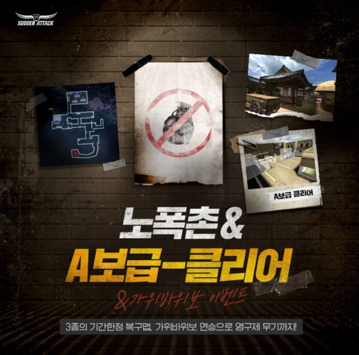 뉴스/겜툰_1.jpg