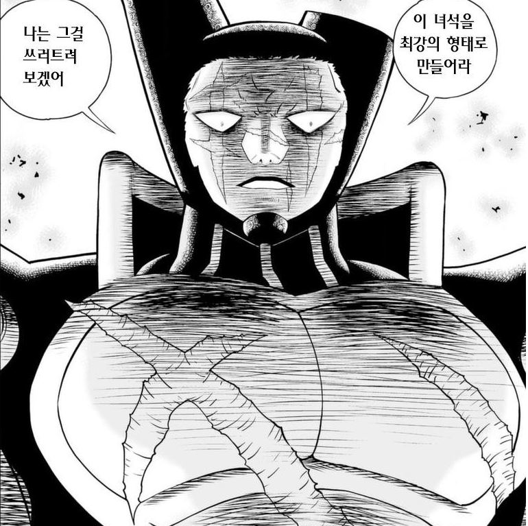 갓슈2) 바리 특_2.jpg