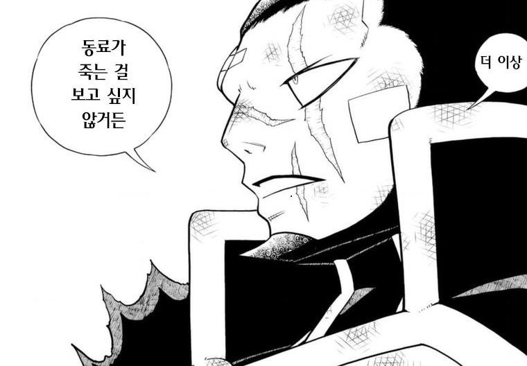 갓슈2) 바리 특_4.jpg