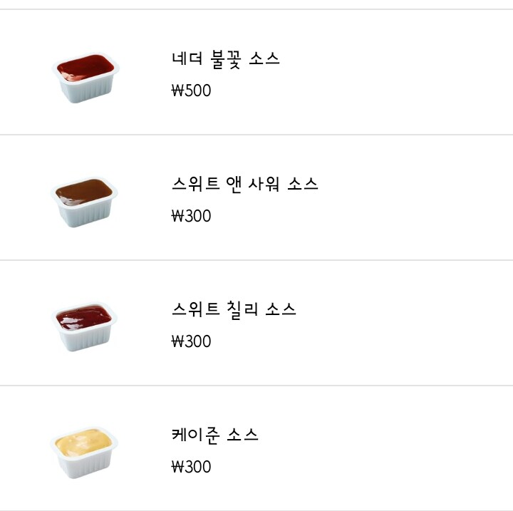 맥도날드) 마인크래프트무비 맥너겟 세트_5.png