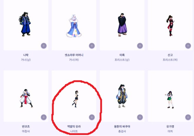 [이누야샤 외]이렇게 보니 기쁘네요._2.png