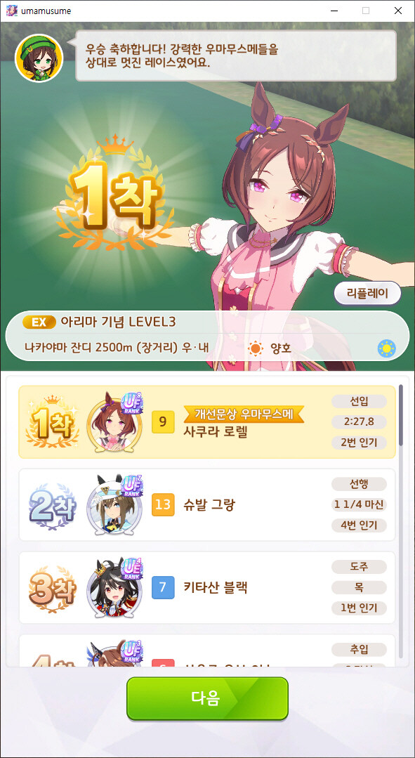 저는 강해요!_1.jpg