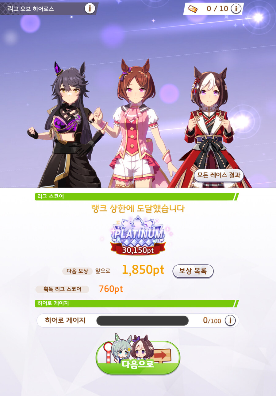 저는 강해요!_3.jpg