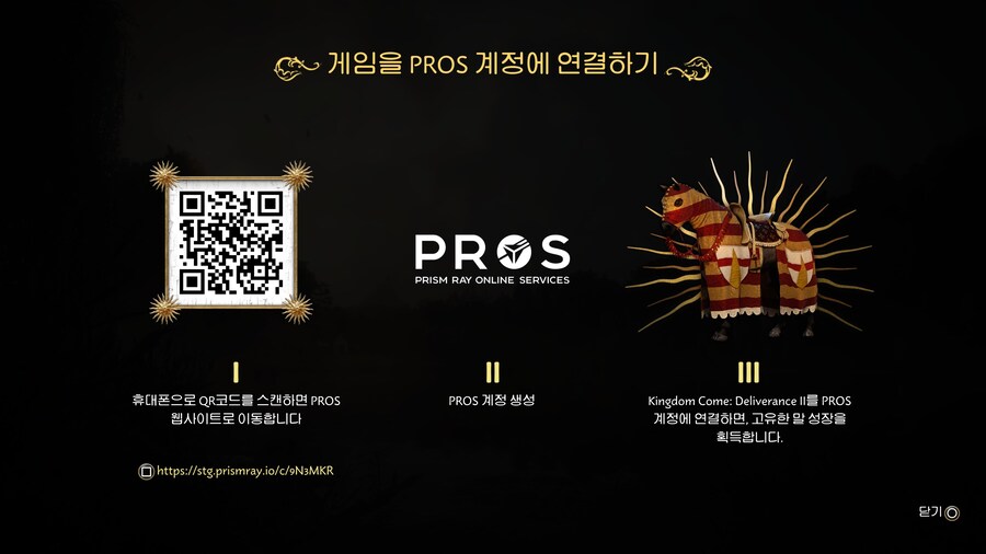 PROS계정 말성장 주는거 이제 안주나요?_1.jpg
