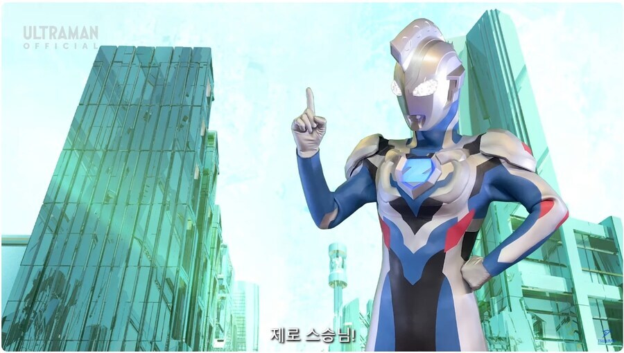 어느 울트라맨이 시간을 되돌린 이유_1.jpg