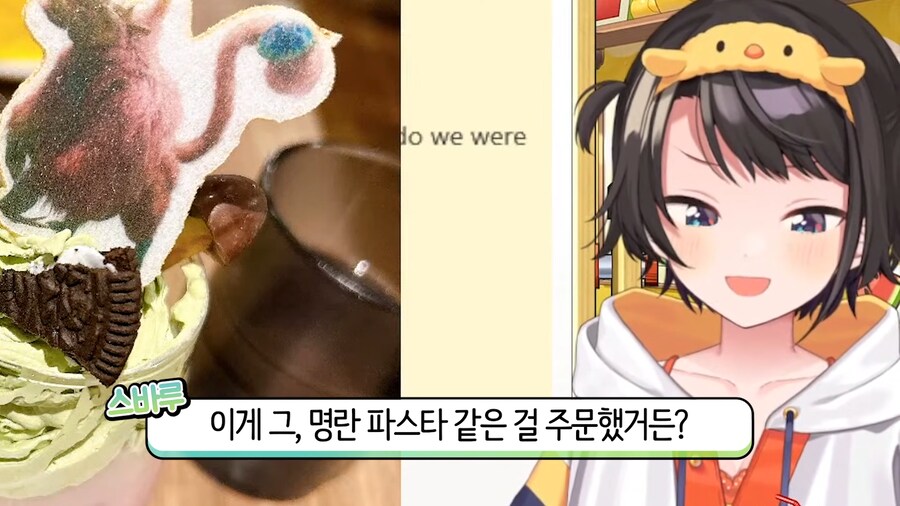 버튜버)