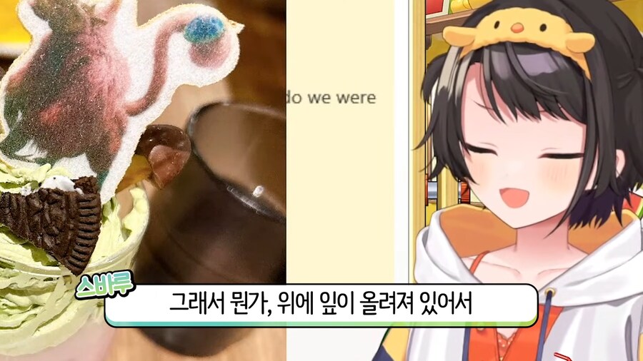 버튜버)