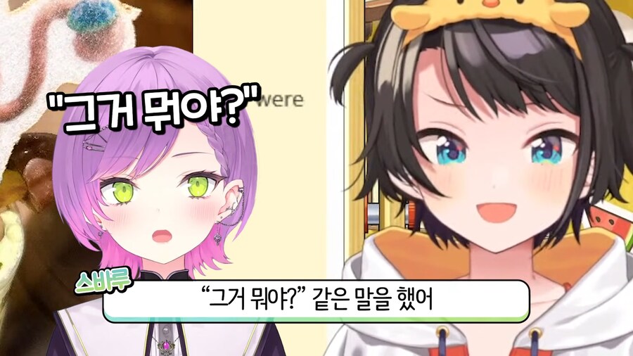 버튜버)