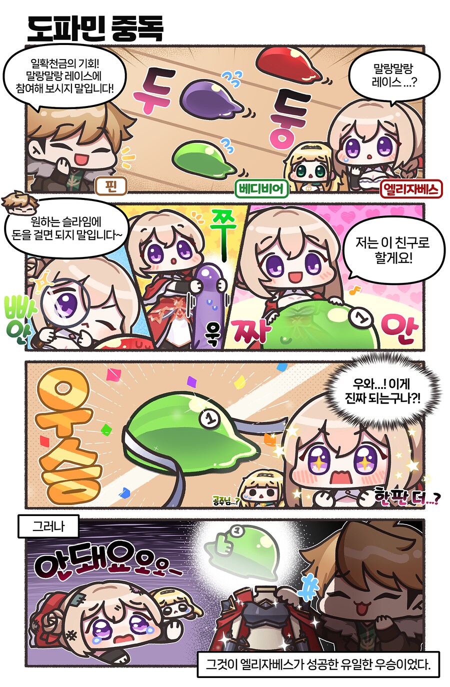 코코넛콘 이미지