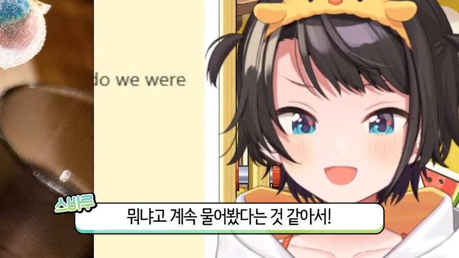 버튜버)