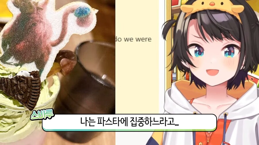 버튜버)