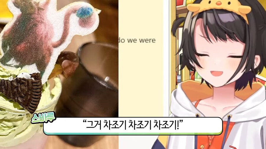 버튜버)