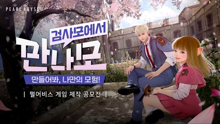 뉴스/겜툰_1.jpg