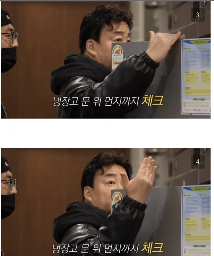 구독자 663만 유튜버의 꼼꼼한 위생 관념_1.jpg