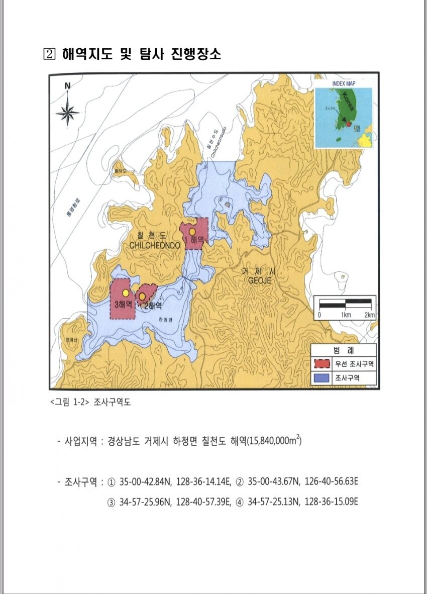약스압) 정유재란 유적탐사하고 싶은데..._3.jpg