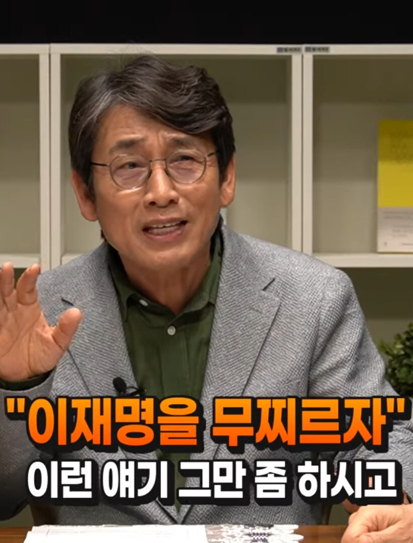 이재명 "남을 괴롭혀서 감옥보내면 행복하지않다"_11.jpg