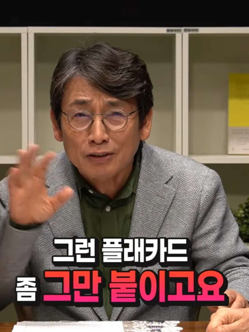 이재명 "남을 괴롭혀서 감옥보내면 행복하지않다"_12.jpg