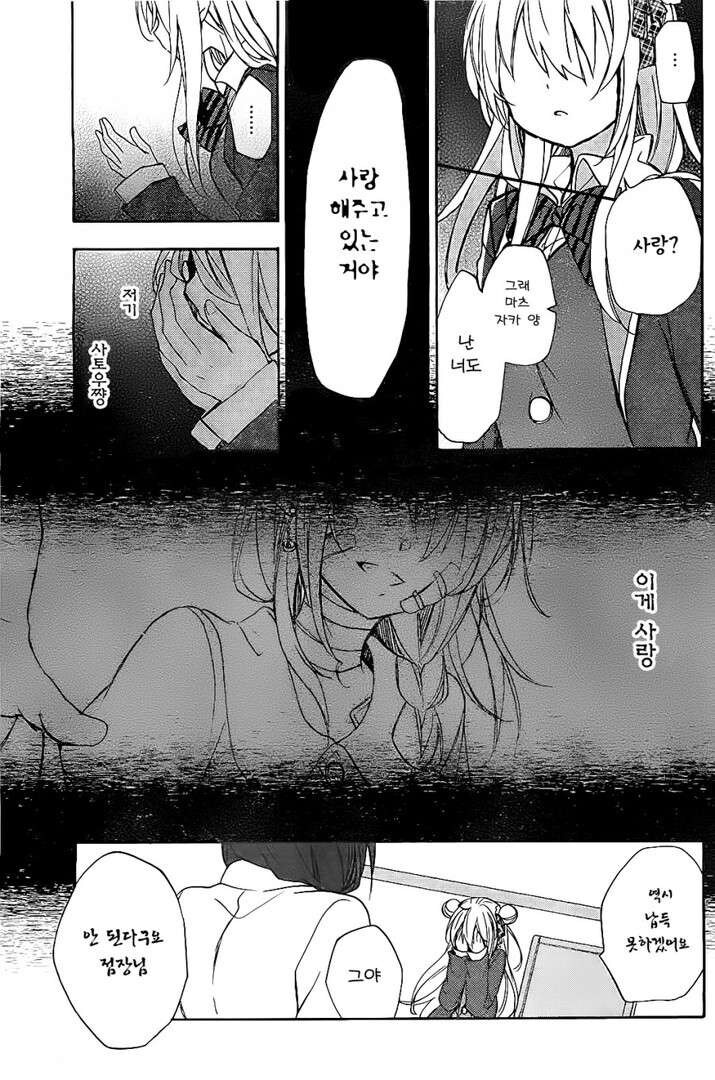 알바비 떼먹으려는 사장 역관광하는.manwha_5.jpg