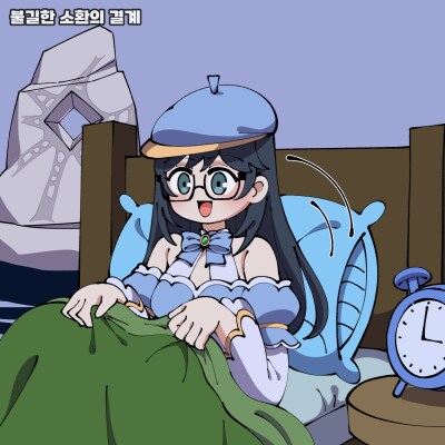 마비노기M) 결계_1.png