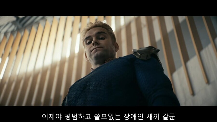 더보이즈) 홈랜더가 블라인드스팟 떨굴 때 생각난 가수_9.jpg