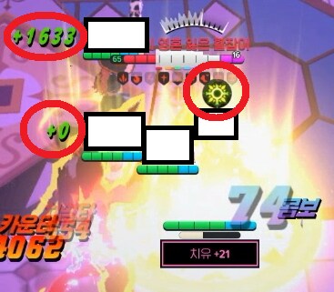 수도사 '화신'의 스킬 강화 효과_10.png