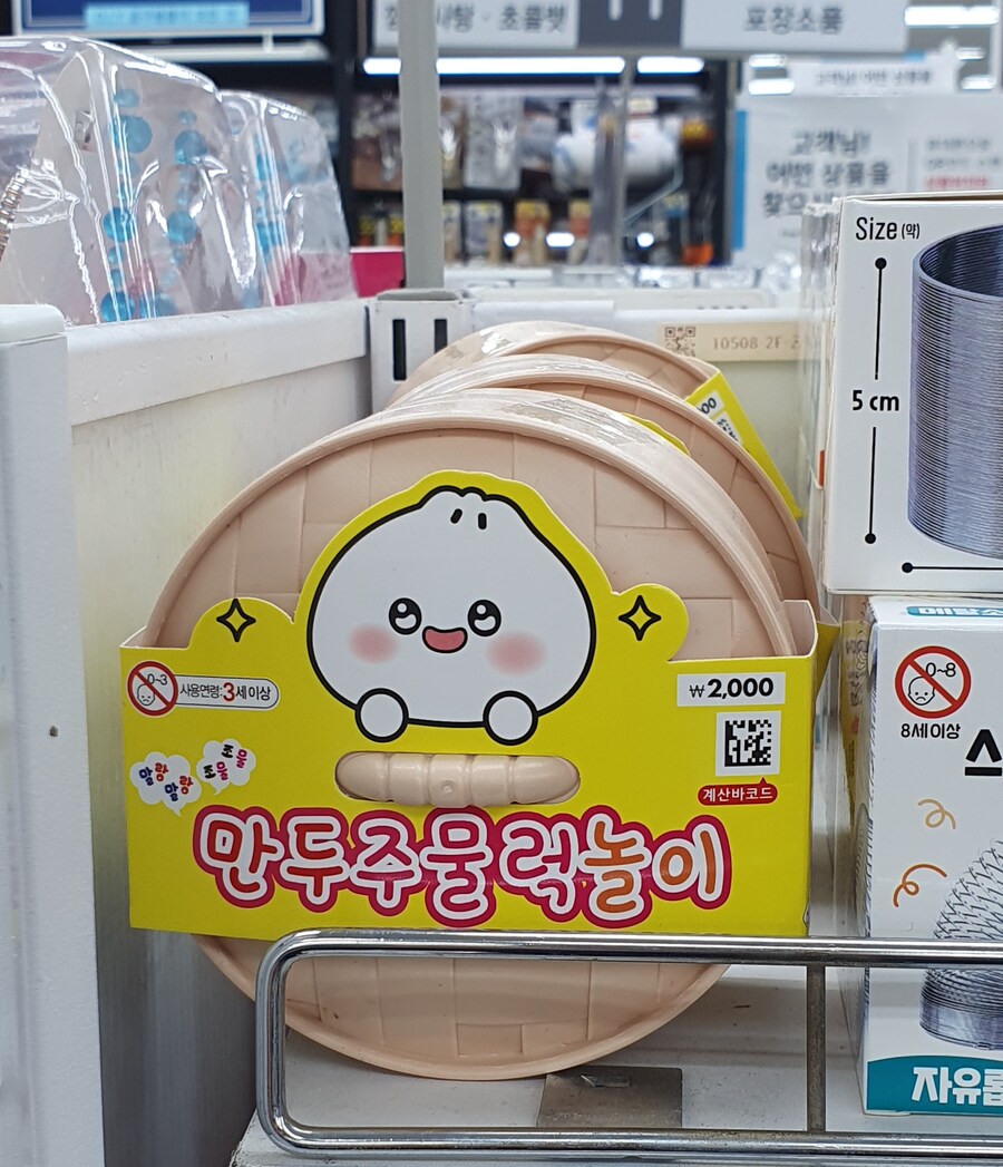 다이소) 이게 그 화재의 상품이구마잉_1.jpg