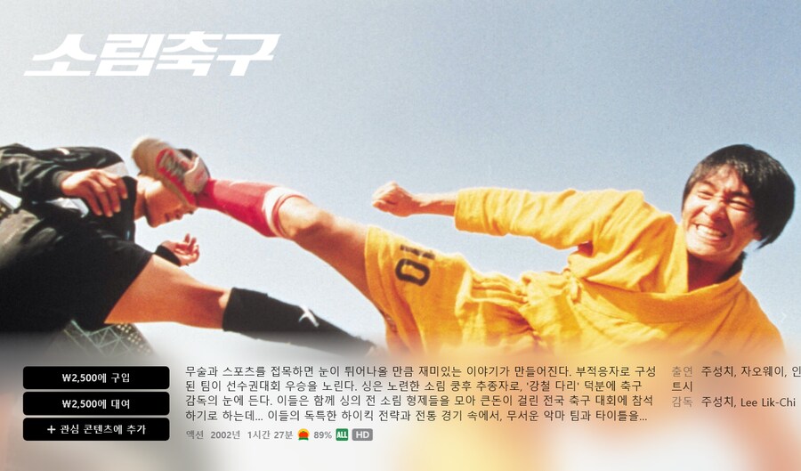 [애플TV스토어] 파라마운트 아카이브 / 가격 다양_11.png