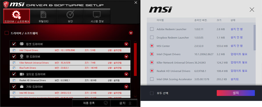 MSI MAG Z890 토마호크 WIFI 메인보드 인텔 225F 사용기_16.jpg