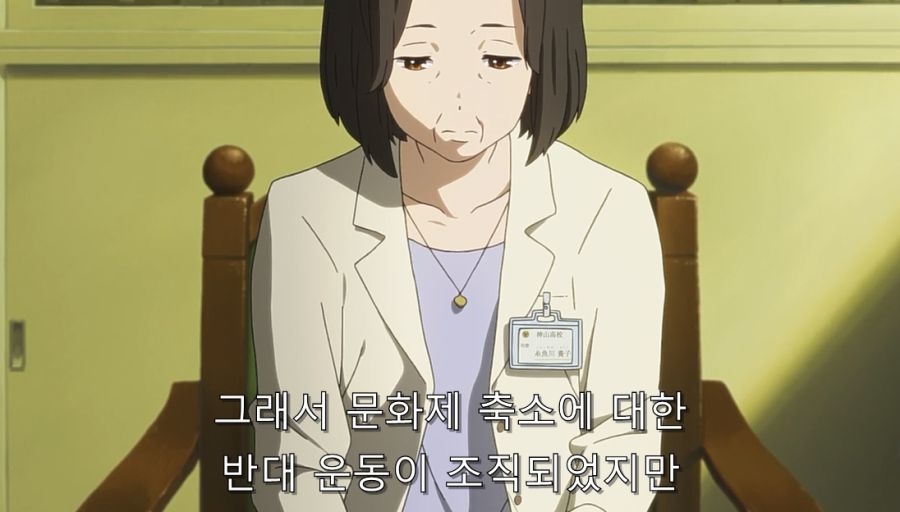 빙과) 히로인이 울었던 이유와 빙과의 진실_12.jpg