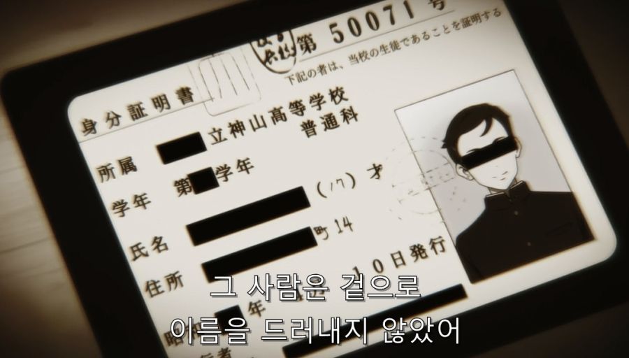 빙과) 히로인이 울었던 이유와 빙과의 진실_19.jpg