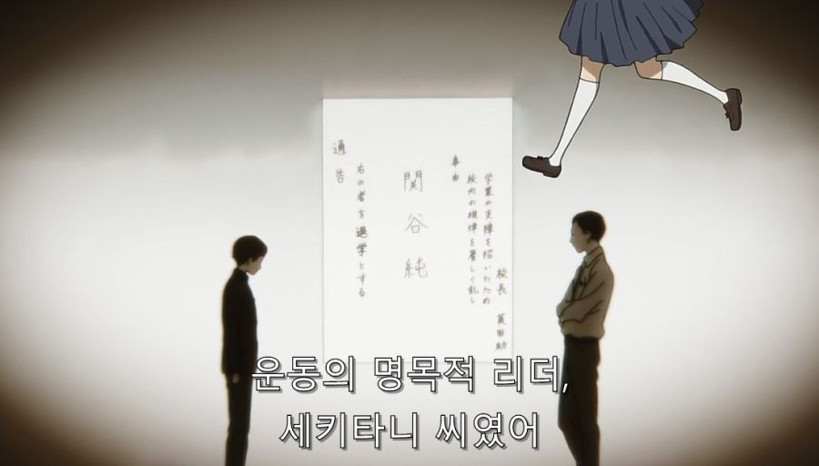 빙과) 히로인이 울었던 이유와 빙과의 진실_35.jpg