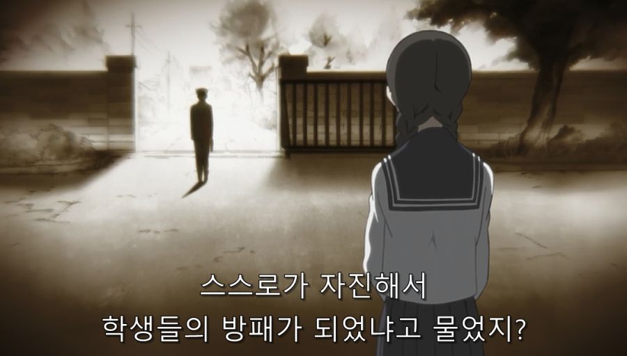 빙과) 히로인이 울었던 이유와 빙과의 진실_39.jpg