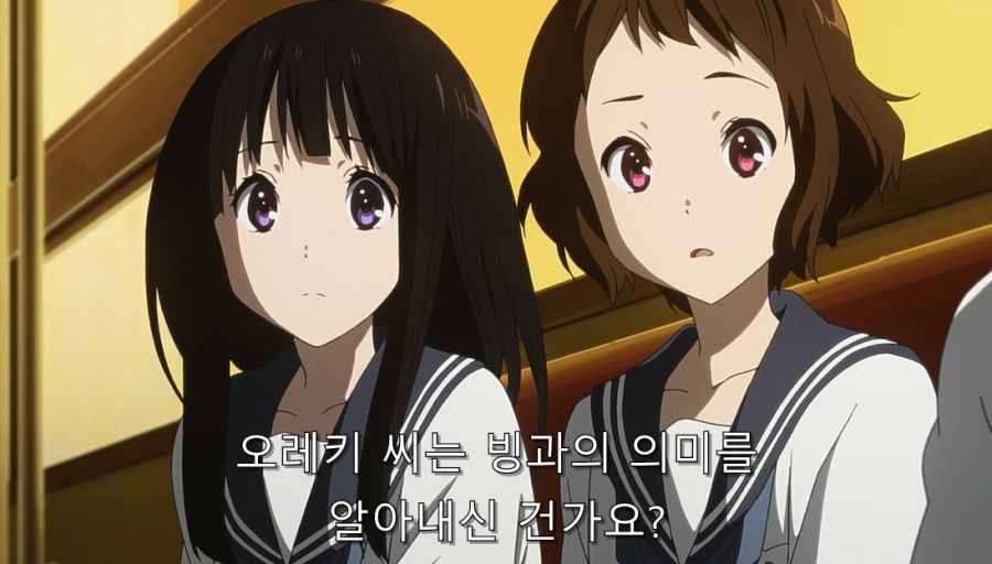 빙과) 히로인이 울었던 이유와 빙과의 진실_60.jpg