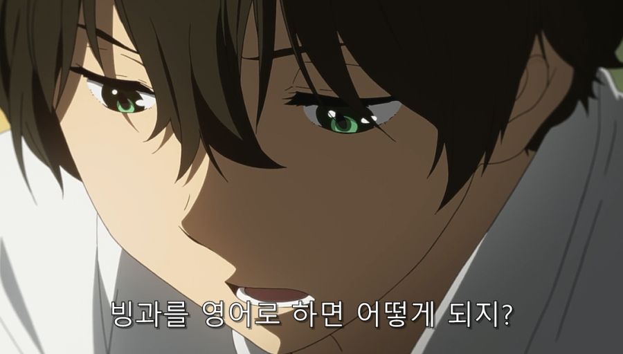 빙과) 히로인이 울었던 이유와 빙과의 진실_62.jpg