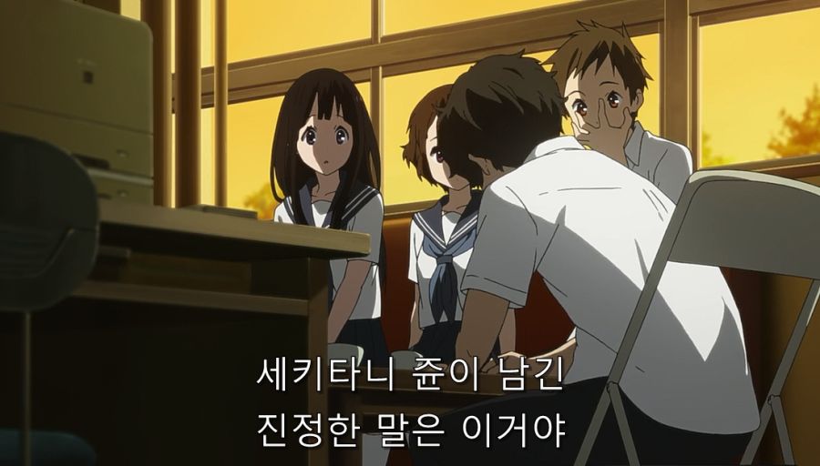빙과) 히로인이 울었던 이유와 빙과의 진실_66.jpg