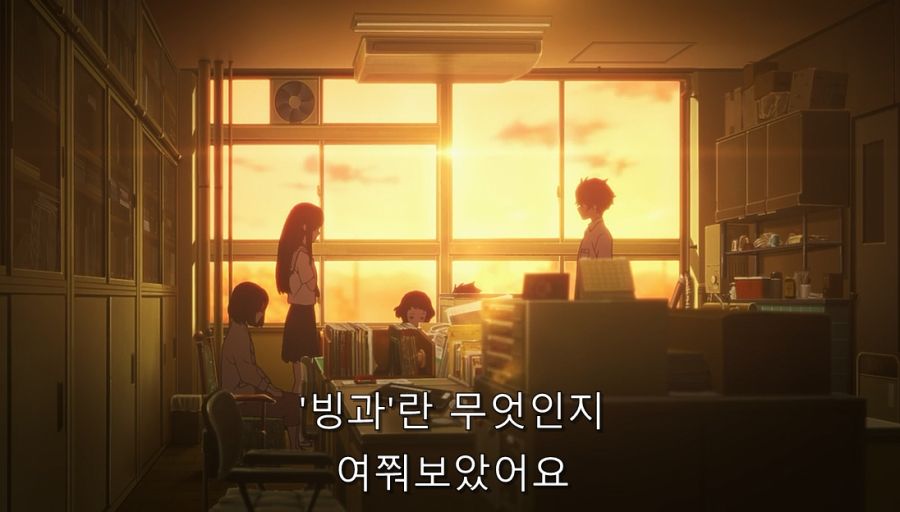 빙과) 히로인이 울었던 이유와 빙과의 진실_71.jpg