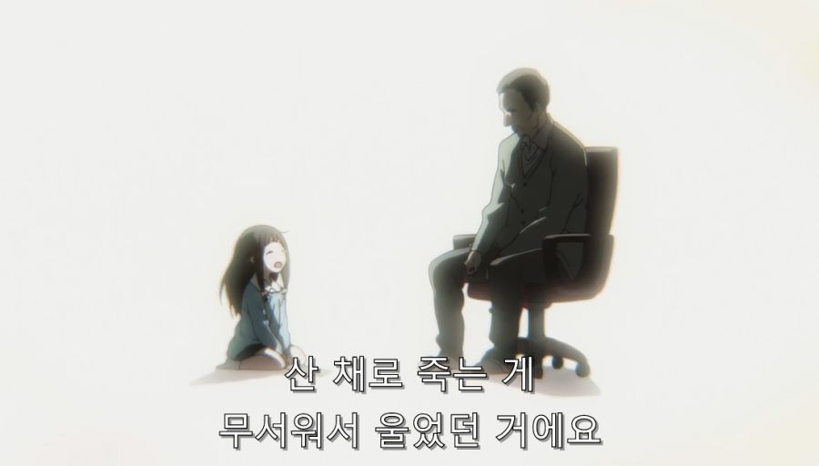 빙과) 히로인이 울었던 이유와 빙과의 진실_79.jpg
