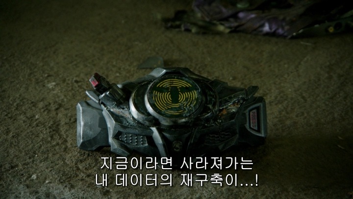 [가면라이더 드라이브] 나... 나도 휘두를 거야!_32.jpg