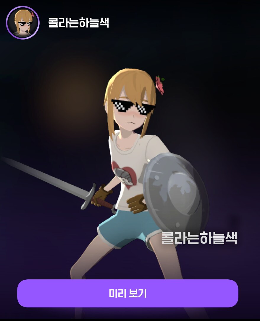 마비M) 스텔라그램 미세 팁_4.png