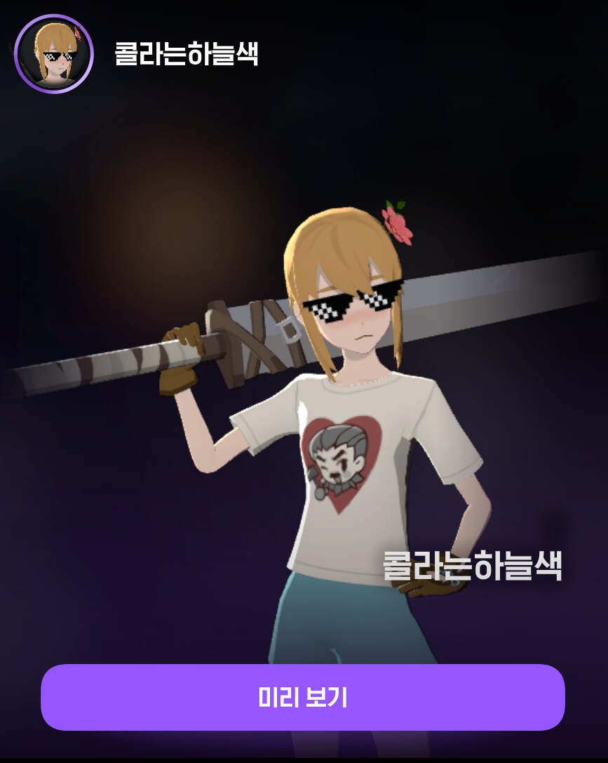 마비M) 스텔라그램 미세 팁_5.png