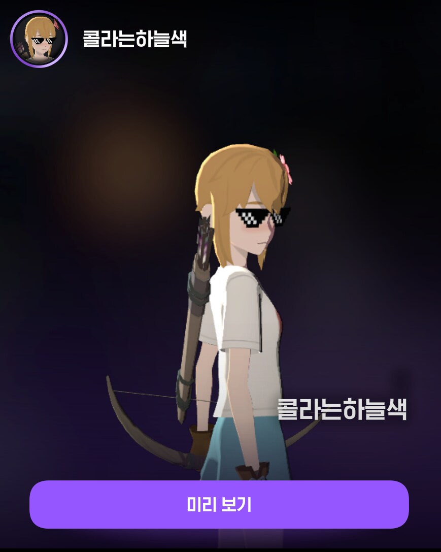 마비M) 스텔라그램 미세 팁_7.png