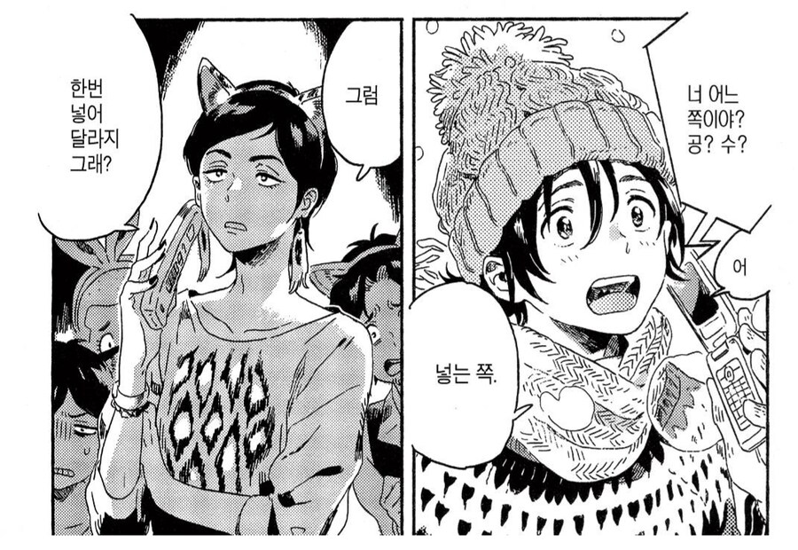 남자친구와의 성관계 문제로 조언을 구하는 남자친구.manhwa_6.png