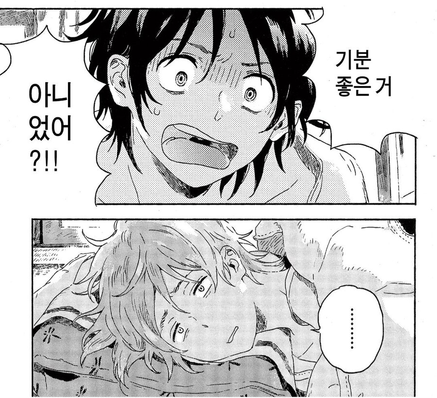 남자친구와의 성관계 문제로 조언을 구하는 남자친구.manhwa_1.png