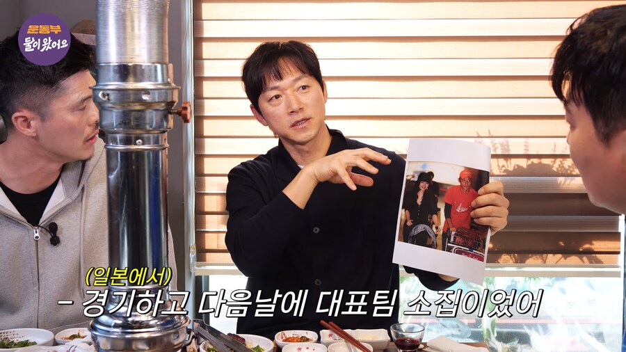 김남일 전설의 신혼여행 짤 해명_6.png